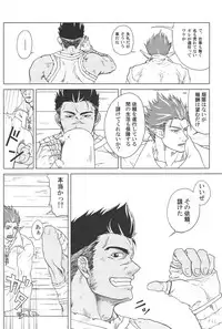 [Akitaku Kikaku (Akiduka Akira, Taku Hiraku)] combo-F vol.1