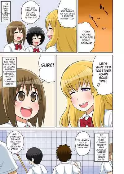 Classmate to Ecchi Jugyou