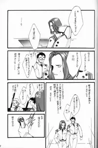 [Keumaya (Inoue Junichi)] EVANGEL FIRST [2nd Edition]