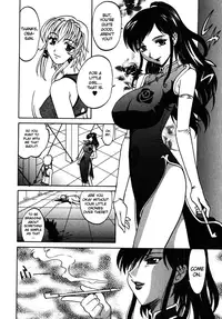 [Takaoka Motofumi] F-Mode [English] [Sei-Jin, Yoroshii, Amaimono]