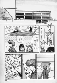 [Caramel Dow] Hokago Doki Doki Club