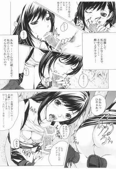 (C76) [SSC (Hasumi Hiro)] M no Shukumei (Final Fantasy VII)