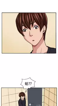 trap 圈套 ch.14-19 [chinese]