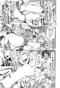 COMIC Mugen Tensei 2016-08