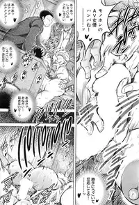 COMIC Mugen Tensei 2016-08