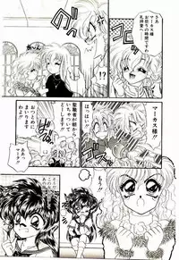 [Lei Nekojima] Akumade Occult