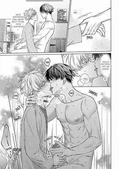 Abaite, Sono Me de | Uncover Me with Your Eyes