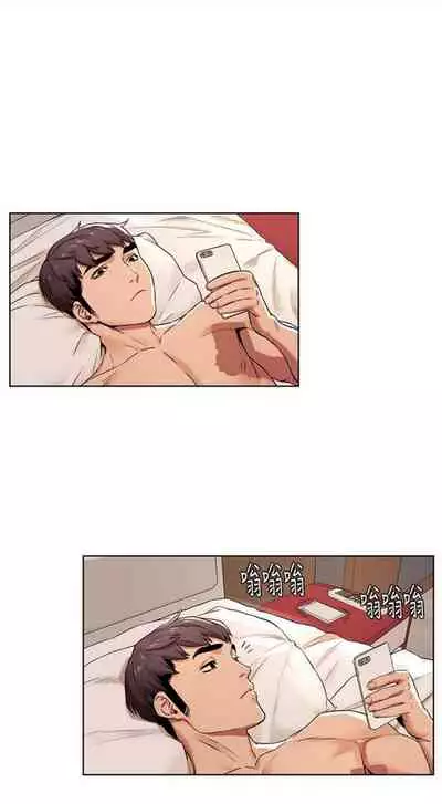 [週五] [洋世 & 經文旗] 衝突 1-104官方中文（連載中）