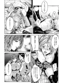 COMIC Megastore H 2008-09