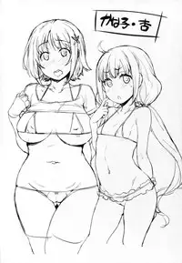 (C89) [Mix Fry (Takurou)] Nakiris Oishiku Itadakimasu (Shokugeki no Soma) [Chinese] [一個人能叫漢化組嗎漢化組]