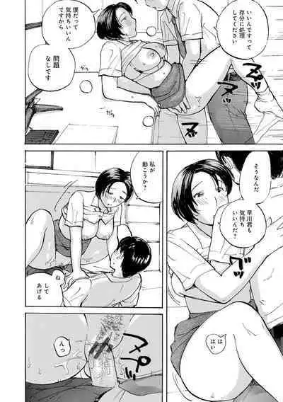 [Meika] Iretai Okusan [Digital]