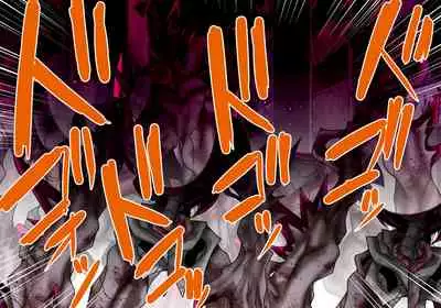 [ULTRA ONE (Zest)] Seirei Senki Arian Lord Chapter 01: Homura Anzu