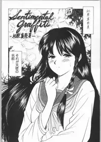 [Tsurikichi-Doumei (Kogawa Masayoshi)] Oudou ~Jumping High Kick no Shou~ (Various)