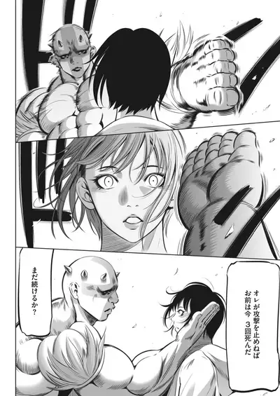 COMIC HOTMILK 2022-07