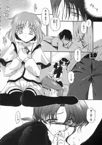 [Noraneko Nagaya] Nureiro no Junjou