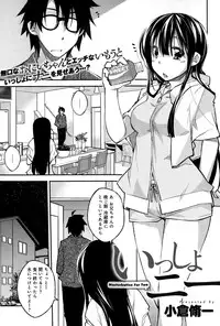 COMIC Anthurium 021 2015-01