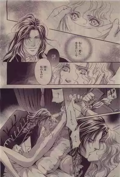 BE・BOY GOLD 2010-06