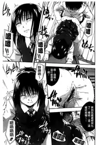 [Tsuruta Bungaku] Himitsu no [Chinese]