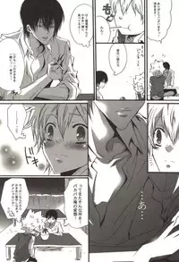 [Kamishima Akira] Doujin Sakka Collection 70 (Katekyo Hitman REBORN!)