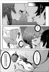 COMIC Anthurium 014 2014-06