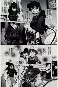 COMIC Kairakuten 2016-07