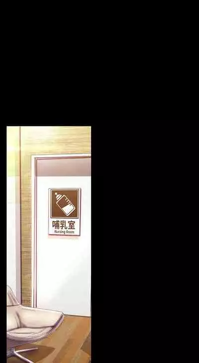 A Wonderful New World ch. 101-125