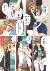 [Asazuki Norito] Arisugawa Ren tte Honto wa Onna nanda yo ne. 3
