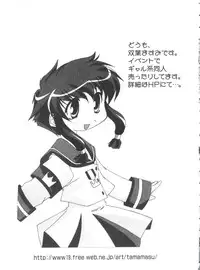 [Anthology] Naru Hina Plus 5 (Various)