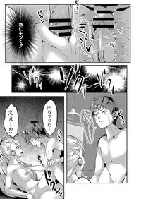 COMIC Reboot Vol. 04