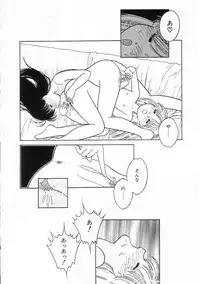 [Tonami Muka] Hodoketa Ribbon