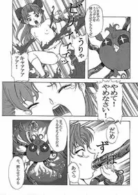 (sissinchuudoku) jungle wa itsumo yakiguu