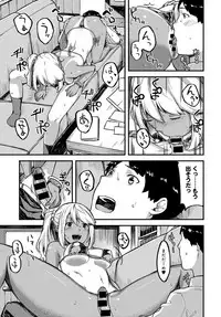 COMIC Anthurium 2017-12 [Digital]