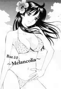 [Arou Rei] Flat Vol.2