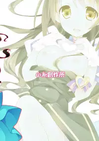 (C88) [Koito Sousakusho (Hinata Mutsuki)] HAPPY LIFE... (THE IDOLM@STER CINDERELLA GIRLS)