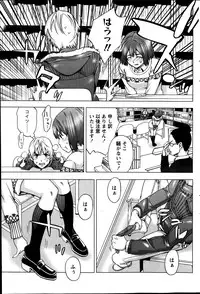 Monthly Vitaman 2014-01