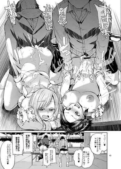 [brilliant thunder (Yumeno Tanuki)] brilliant thunder Original Soushuuhen [Digital]