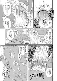 [CROCODILE-Ave. (Gangstar Yoshio)] GHDC Midori (Gamerz Heaven!)