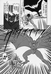 [Kamitou Masaki] Fairy Saber [Kesshuu Saber Team Hen]