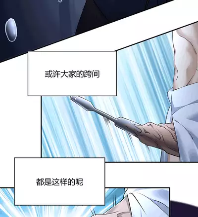 MRL爱先森热岛乐园--都市异象