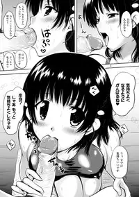 [Yuki Tomoshi] Maho Cure ~the Magical Cure~ [Digital]