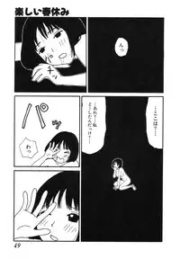 [Machino Henmaru] UFO