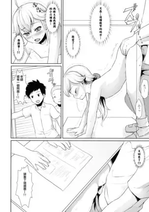 F Taku no Soushuuhen -vol.2-