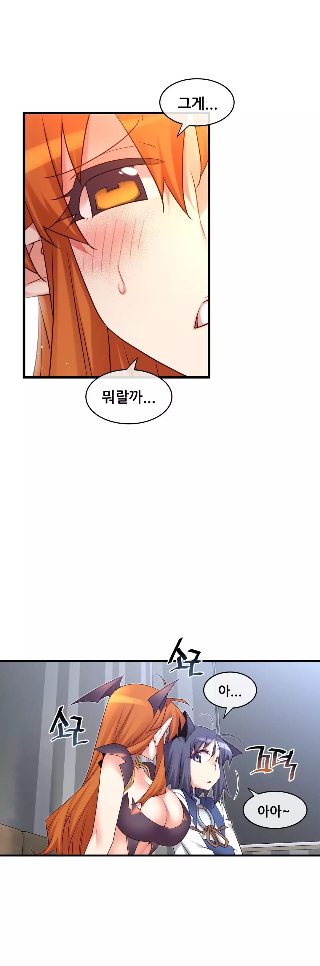 Master in My Dreams Ch.90-129