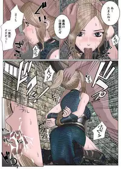 Onna Kenshi Haiboku Ryoujoku