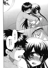 [Yumi Ryuuki] Sensei no Apron