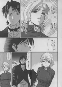 [Tamaki Nozomu] Maid de Ikimasshoi ♥