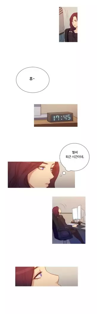 Scandal of the Witch Ch.0-33