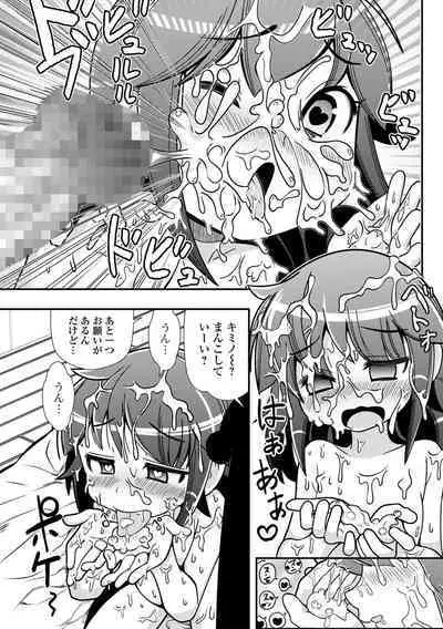 COMIC Mate Legend Vol. 56 2024-04