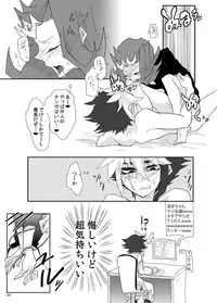 [Sosyakuya (Nakamura Fueko)] Aru Romantist Iwaku, "Zange Seyo!" (Yu-Gi-Oh! ZEXAL) [Digital]