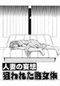 [Kaneyama Shin] Injo Kyouen ~Monzetsu Shuuchi Jigoku~